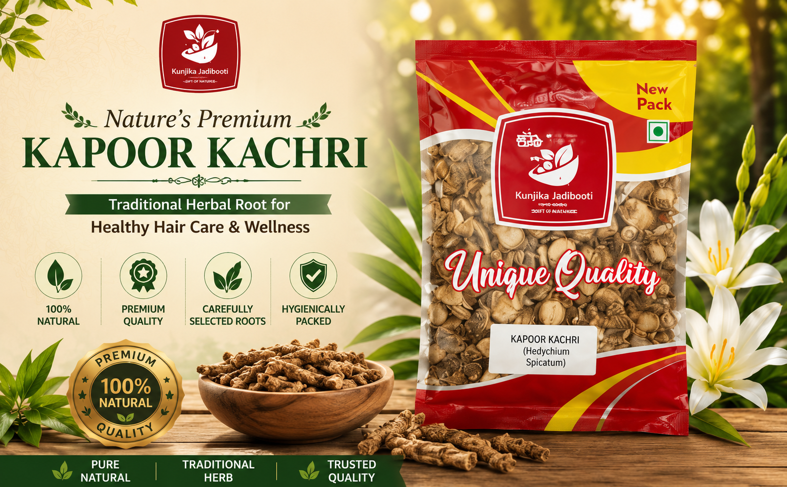 Kunjika Jadibooti Kapoor Kachri - Kapur Kachri - kachli - Ginger Lily - karchuralu - Hedychium Spicatum - Ekangi - Spiked Gingen Lily - 100 gm