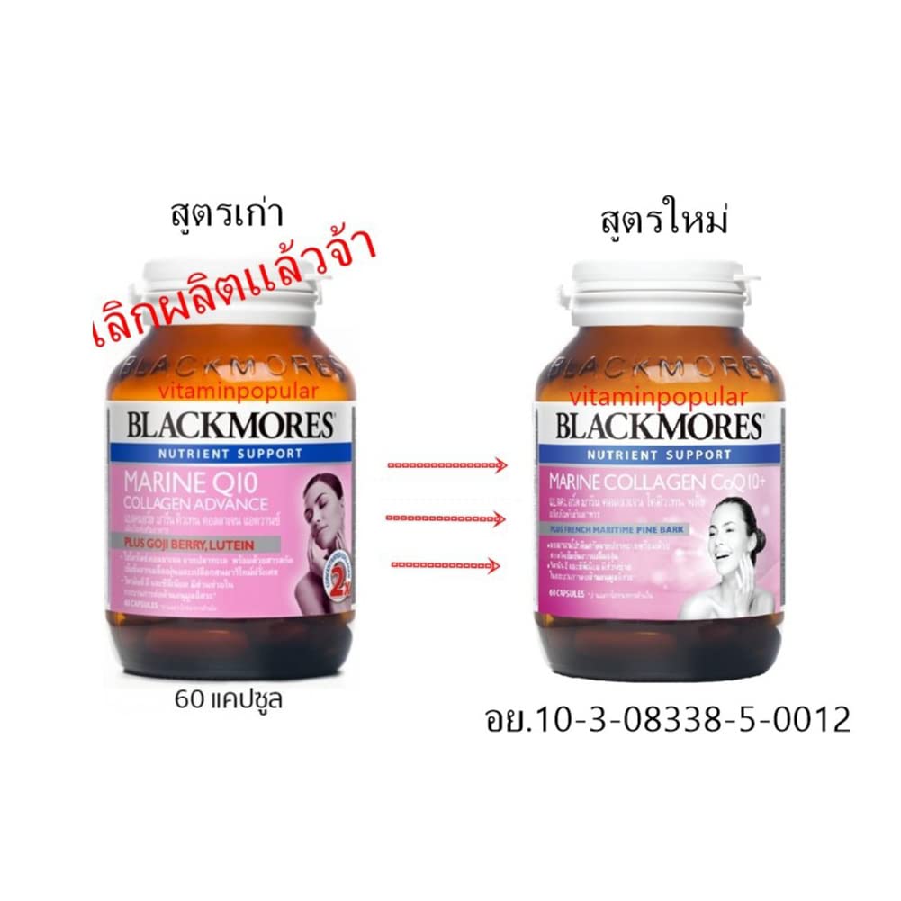 blackmores-marine-collagen-co-q10-plus-c-3.jpg