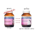 blackmores-marine-collagen-co-q10-plus-c-3.jpg