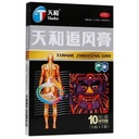 3-boxes-zhuifeng-gao-10-patches-3.jpg