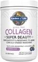 garden-of-life-grass-fed-collagen-powder-4.jpg
