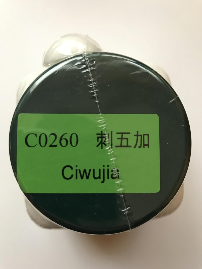 ci-wu-jia-manyprickle-acanthopanax-root--5.jpg