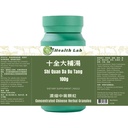 shi-quan-da-bu-tang-granules-traditional-3.jpg