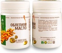 siberian-sea-buckthorn-oil-200-capsules--2.jpg