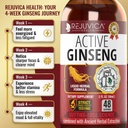 active-ginseng-korean-red-panax-ginseng--5.jpg