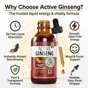 active-ginseng-korean-red-panax-ginseng--2.jpg