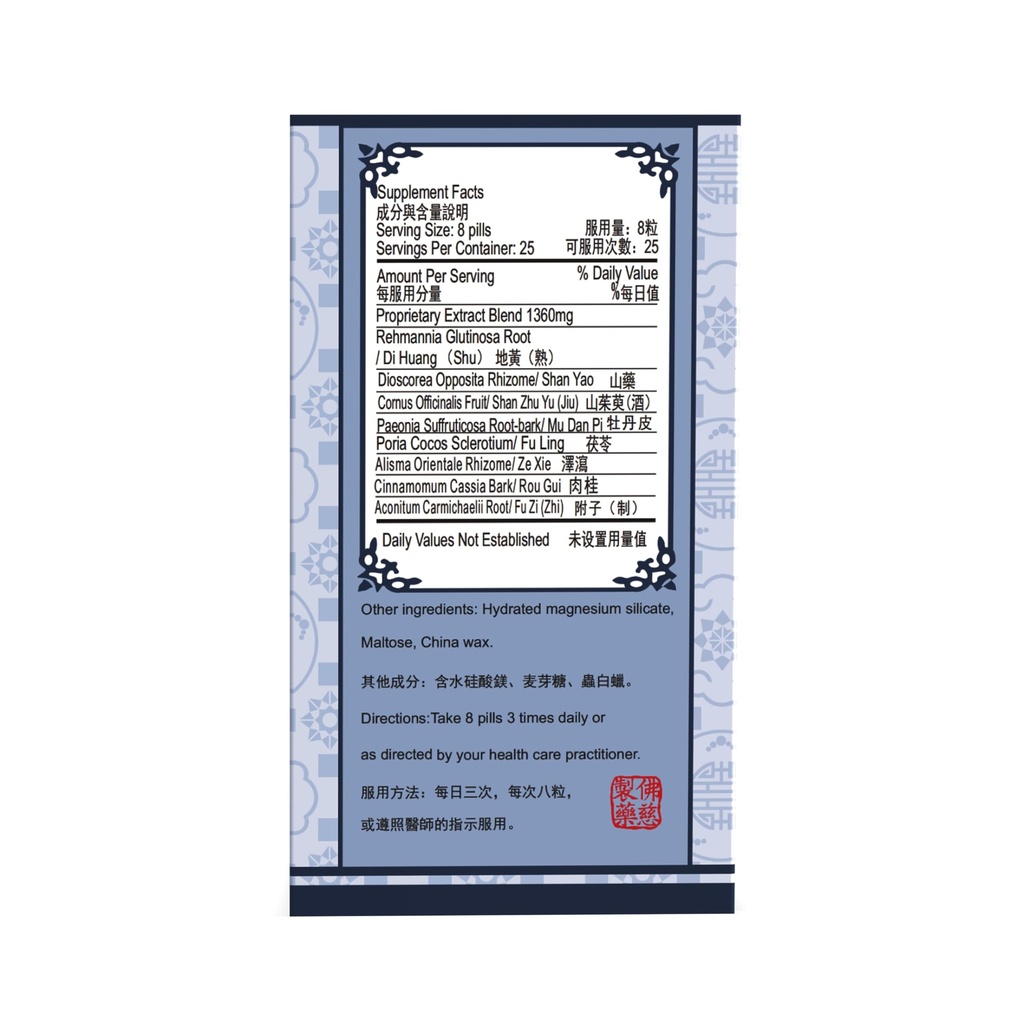 foci-herbal-jin-kui-shen-qi-wan-kidney-h-3.jpg