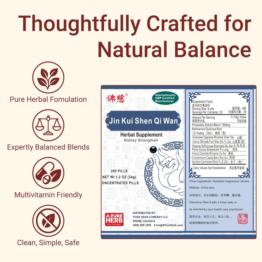 foci-herbal-jin-kui-shen-qi-wan-kidney-h-4.jpg