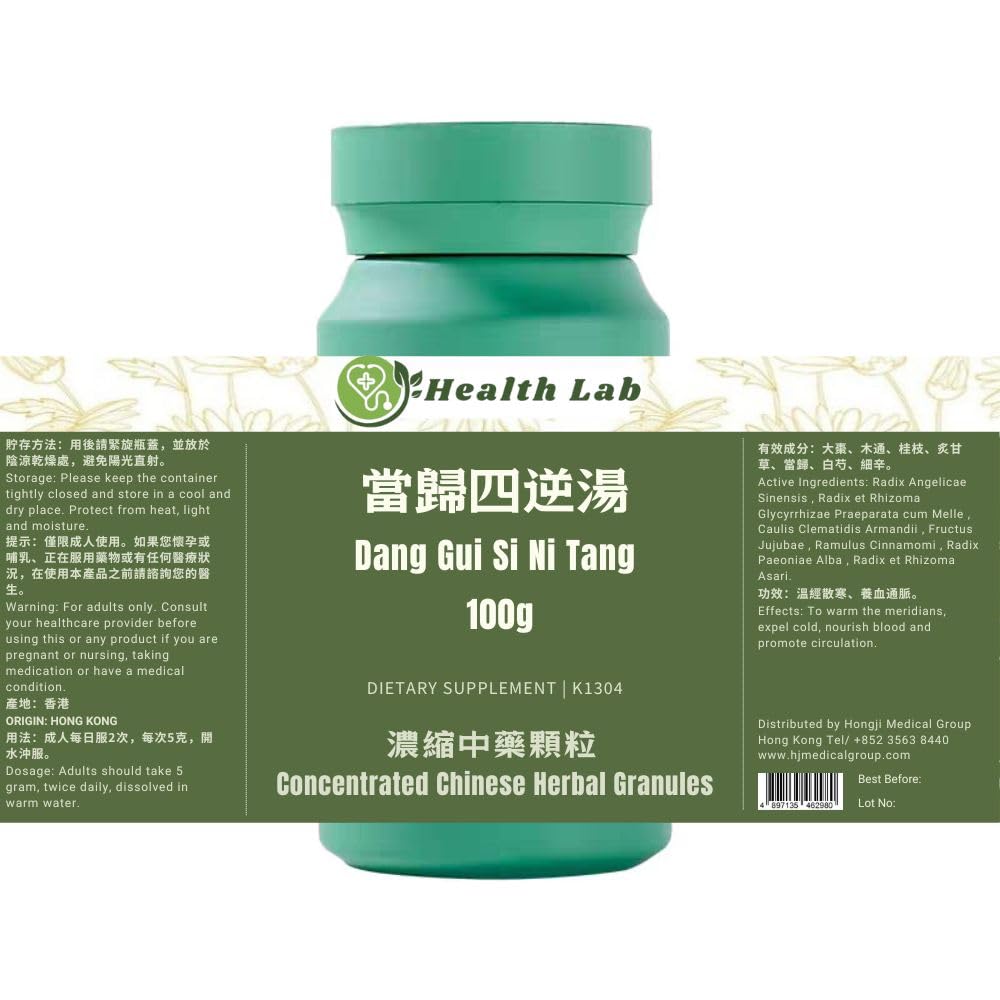 angelica-jujube-combination-dang-gui-si--2.jpg