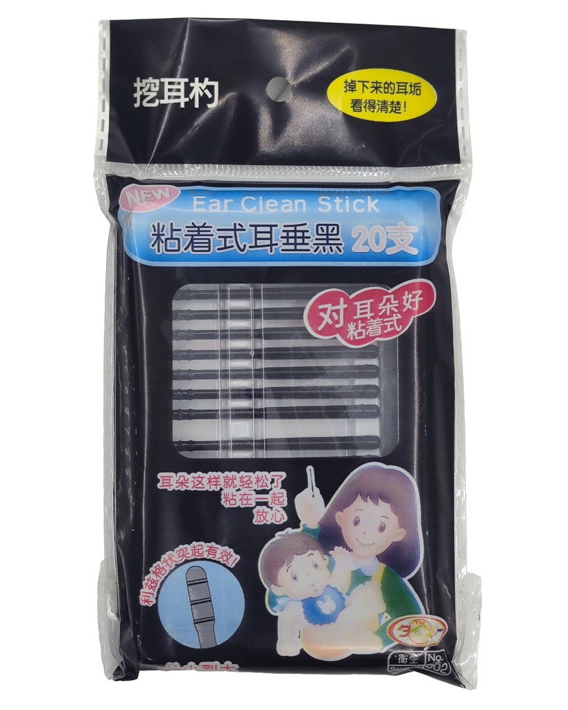 adhesive-ear-pick-gentle-safe-and-thorou-2.jpg