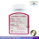 2x-thai-herb-pueraria-mirifica-thanyapor-4.jpg