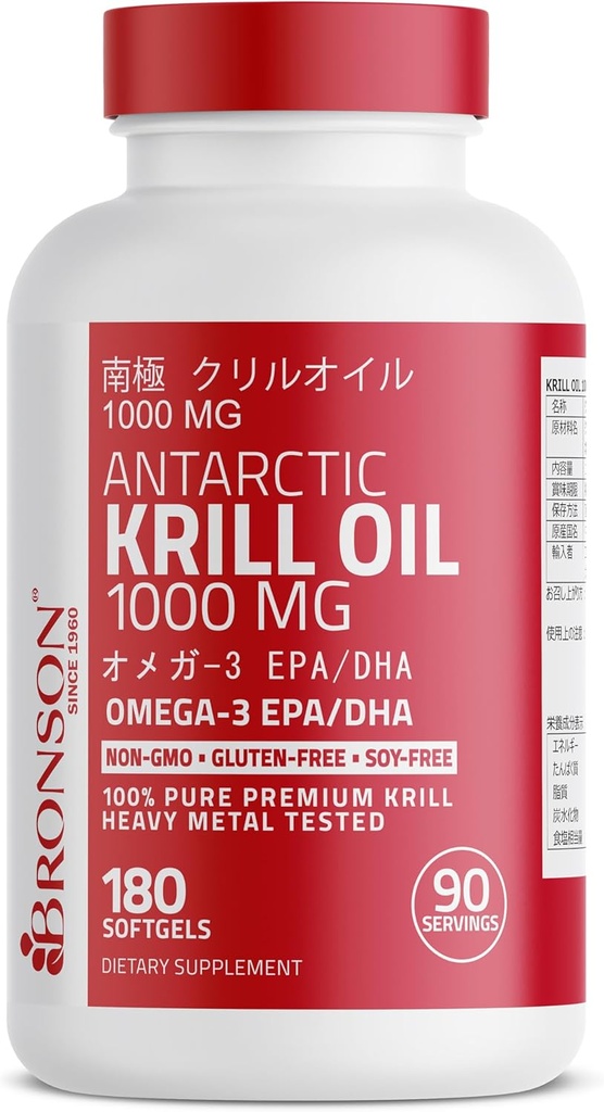bronson-antarctic-krill-oil-1000-mg-with-5.jpg