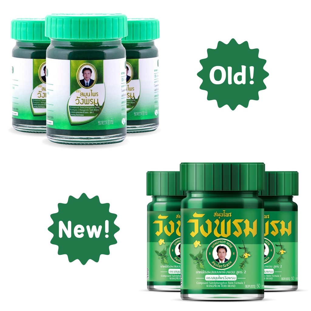 herbal-balm-for-ichy-cream-50g-pack-of-3-3.jpg