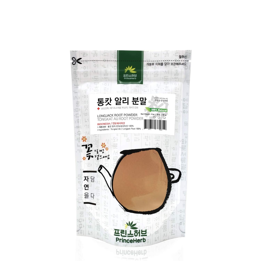 medicinal-herbal-powder-100-natural-long-2.jpg
