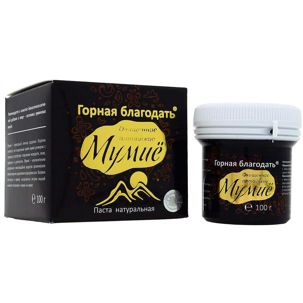 natural-purified-siberian-shilajit-paste-2.jpg