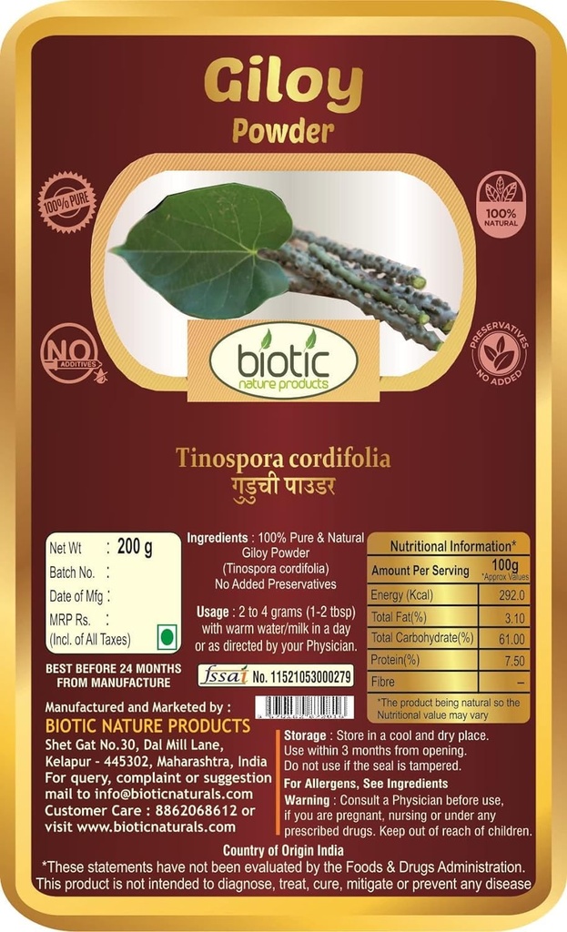 generic-ats-natural-guduchi-powder-tinos-2.jpg