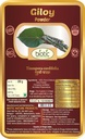 generic-ats-natural-guduchi-powder-tinos-2.jpg