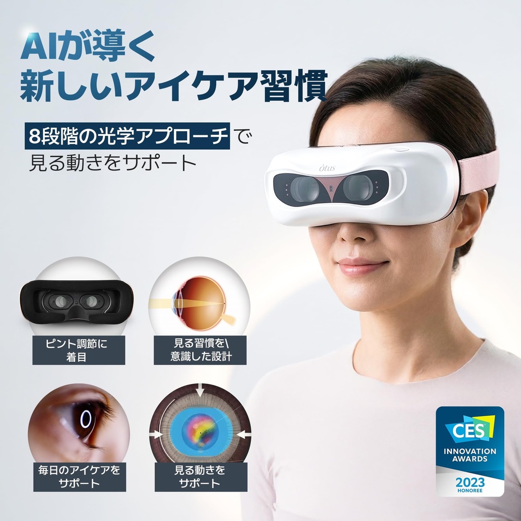 edenlux-otus-vision-training-device-for--2.jpg