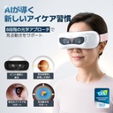 edenlux-otus-vision-training-device-for--2.jpg