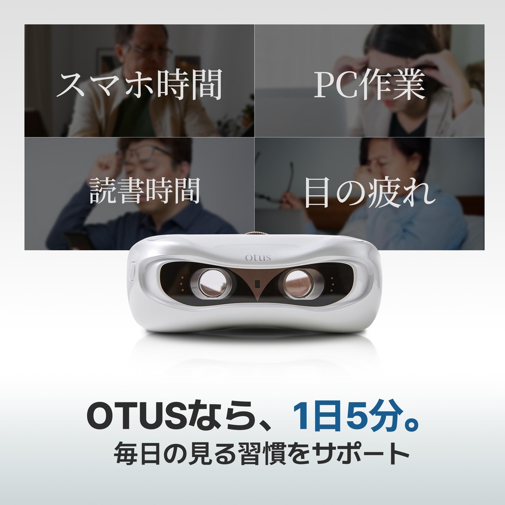 edenlux-otus-vision-training-device-for--3.jpg
