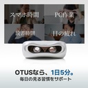 edenlux-otus-vision-training-device-for--3.jpg