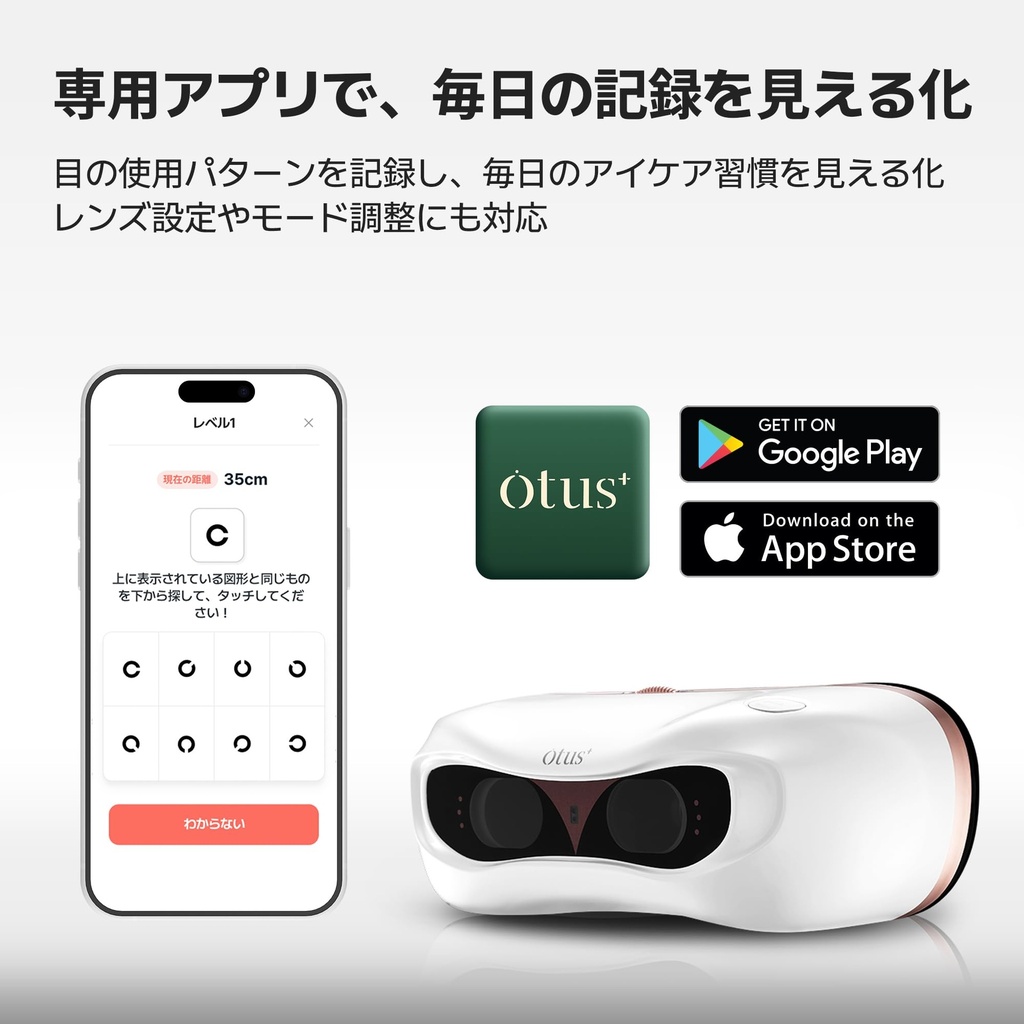 edenlux-otus-vision-training-device-for--6.jpg