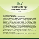 patanjali-mahatriphaladi-ghrit-200-gm-4.jpg