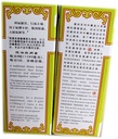 swellex-extract-shun-qi-wan-200-pills-x--3.jpg