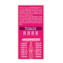 noto-wholelove-plus-women-pro-medical-pr-4.jpg