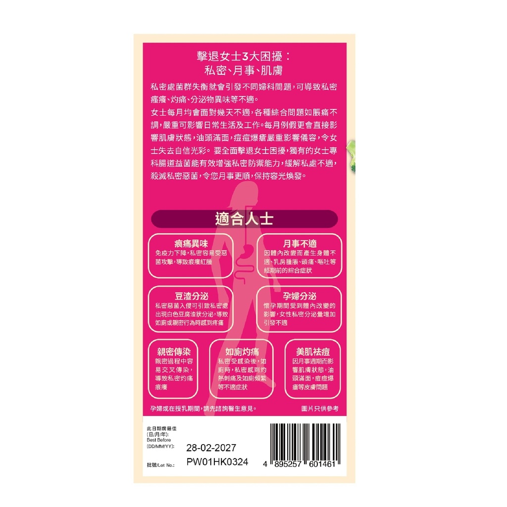 noto-wholelove-plus-women-pro-medical-pr-3.jpg