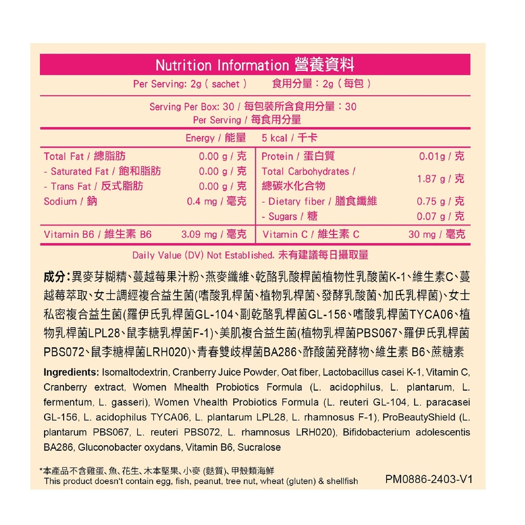 noto-wholelove-plus-women-pro-medical-pr-6.jpg