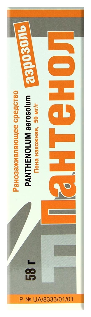 vhob-panthenol-spray-58g-2-oz-2.jpg