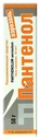vhob-panthenol-spray-58g-2-oz-2.jpg