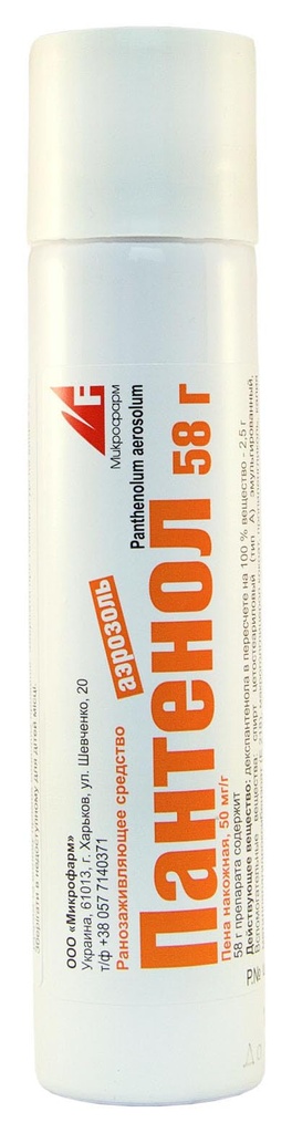 vhob-panthenol-spray-58g-2-oz-3.jpg