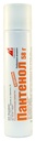 vhob-panthenol-spray-58g-2-oz-3.jpg