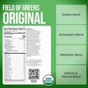 brickhouse-nutrition-field-of-greens-sup-2.jpg