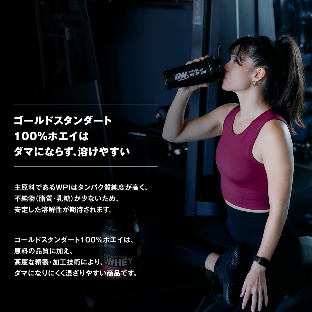 optimum-nutrition-gold-standard-100-whey-5.jpg