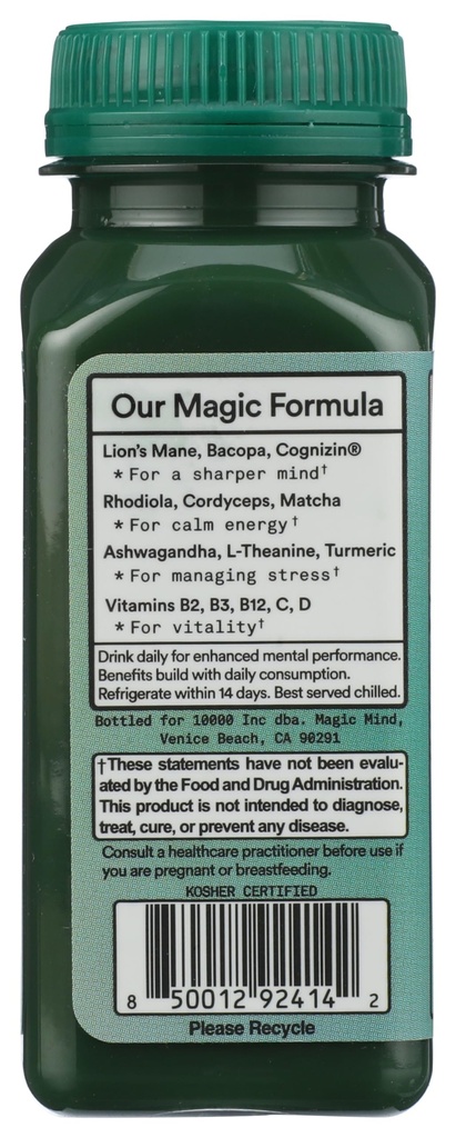 magic-mind-performance-elixir-maxx-2-fl--3.jpg