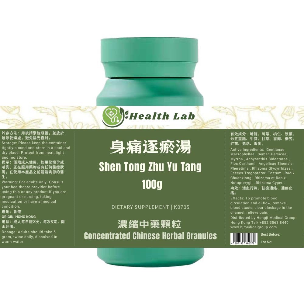cnidium-chiang-huo-combination-shen-tong-2.jpg