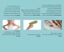 herballegs-patches-wormwood-legs-patches-3.jpg