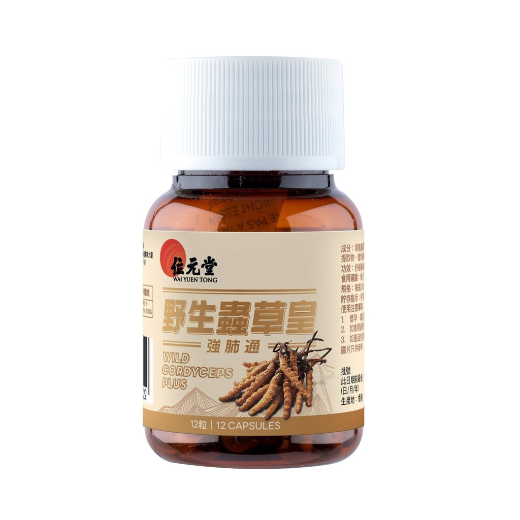 wild-cordyceps-plus-tibetan-wild-cordyce-6.jpg