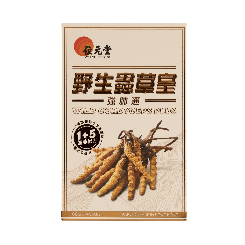 wild-cordyceps-plus-tibetan-wild-cordyce-2.jpg