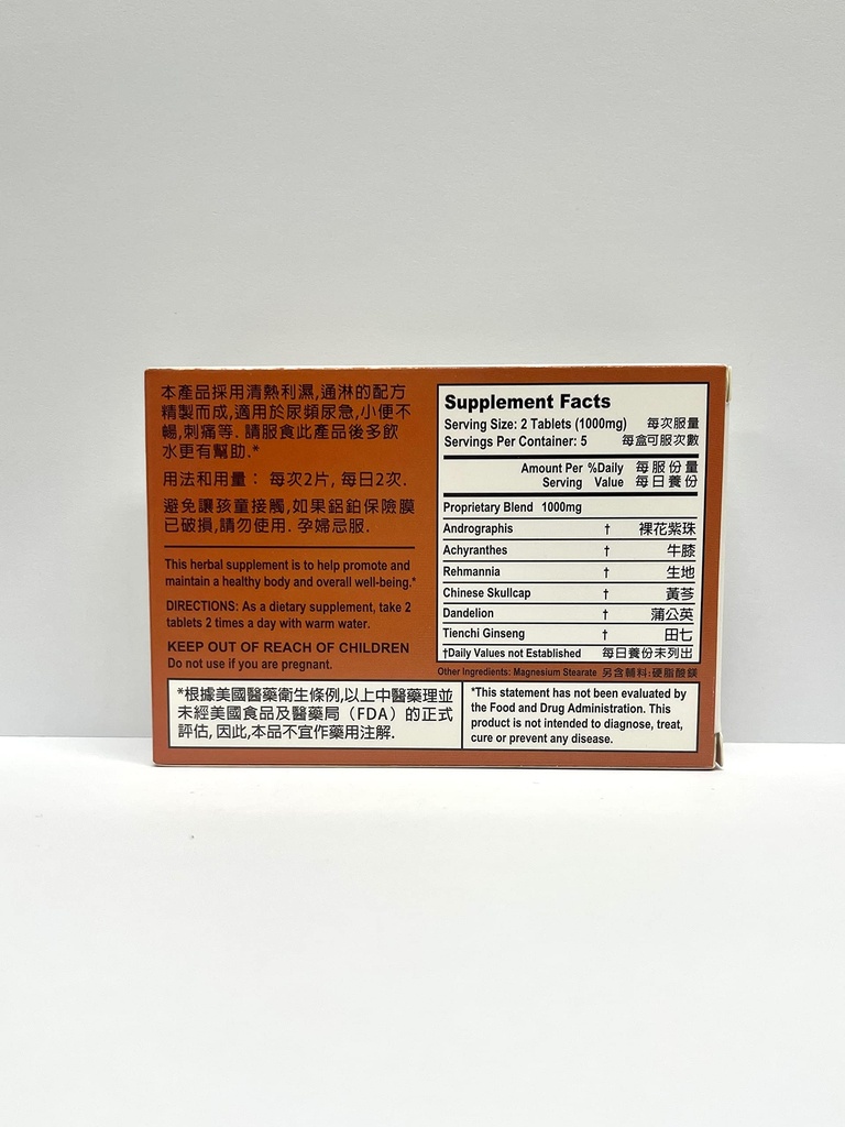 dandelion-combo-herbal-supplement-helps--2.jpg