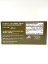 lao-wei-notoginseng-formula-tienchi-gins-2.jpg