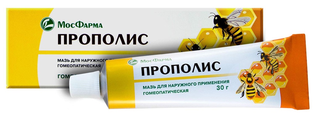 propolis-ointment-homeopathic-30g-3-pack-2.jpg