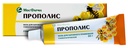 propolis-ointment-homeopathic-30g-3-pack-2.jpg