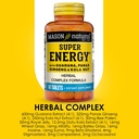mason-natural-super-energy-made-with-gua-4.jpg