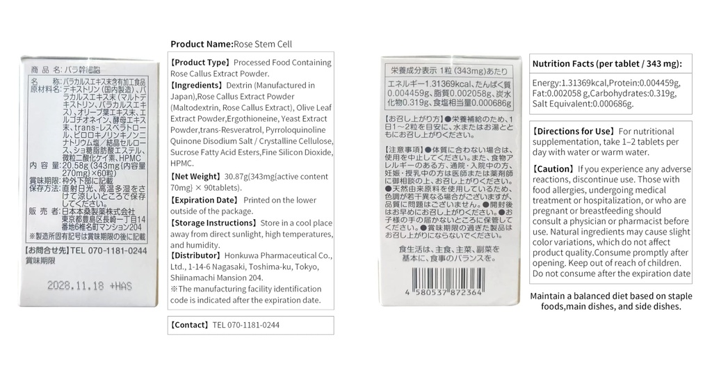 glutathione-supplement-with-trans-resver-2.jpg