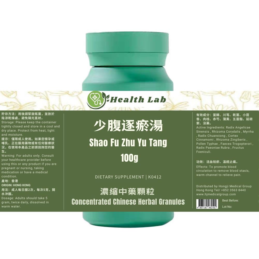cnidium-bulrush-combination-shao-fu-zhu--2.jpg