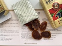 pocheon-200g-20g-x-10-6years-sliced-kore-5.jpg